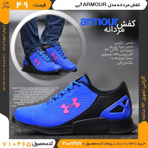 برای یک شروع پرنشاط 👟