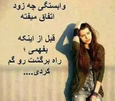 همه آدما سعی میکنند مهم به نظر برسند
