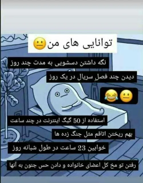 من همشو دارم😂👍