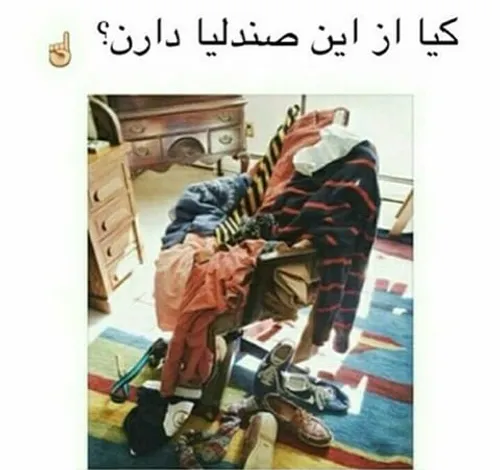 لایک کنن اینجوریا