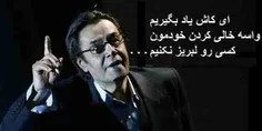 درست نمیگم