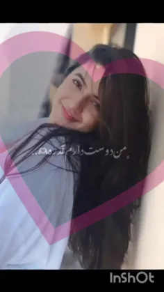 زیبا ترین چیز من ❤❤