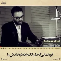 می‌خواهم همین امشب قدرت رابدانم