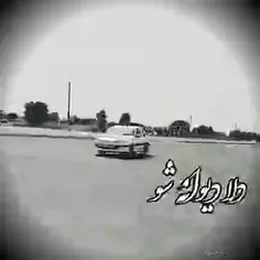 فقط به عشق پارس بازا