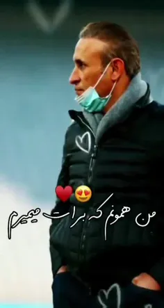 با طُ جــون میگیرم🙂❤