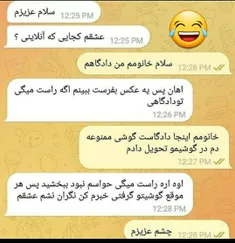 هرچی بهش فکر میکنم سوالات بیشتری میاد تو ذهنم😂🤣😂