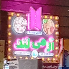 بچه ها این مغازه داخل تهرانهههههه