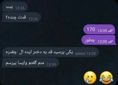 به به