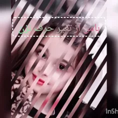 دخترم اصکی ممنوع