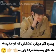 سریال پنت هاوس