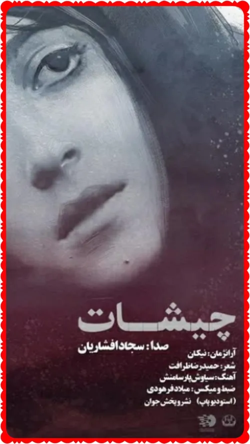 http://dl.beepmusic.org/music/97/12/Sajad Afsharian - chi