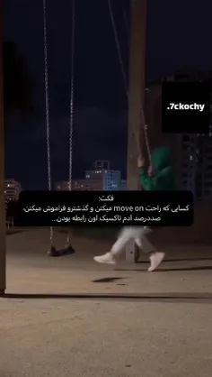 ادم دهن سرویسه خودشه::