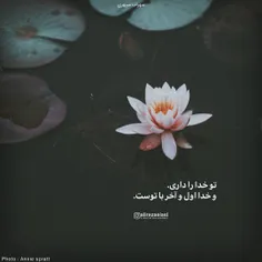 گاهگاهی که دلم می گیرد،