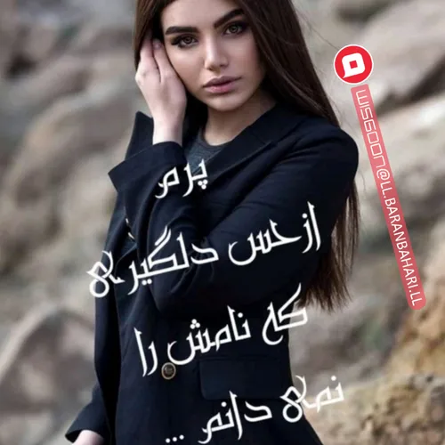 گاهے باید بہ دور خود