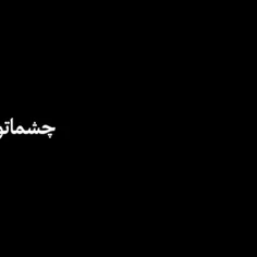 عاشقانه 😌🫰!