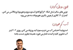 داری دنبال یه تغییر واقعی می‌گردی؟ اینجاشه!