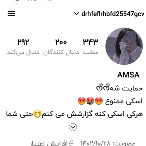 ۲۰۰تایممون مبارک🎉🎉🎉🎉الان هدیه ها رو میزارم😘