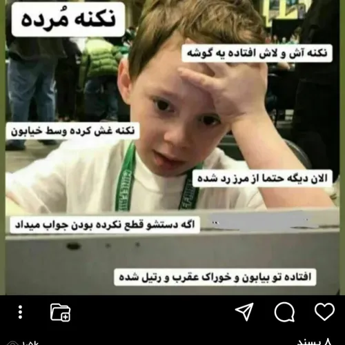 مامانم وقتی گوشی رو جواب نمیدم