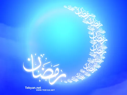 پیشاپیش رمضان مبارککک...