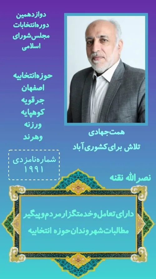 khuisf.isfahan 62431412 - عکس ویسگون