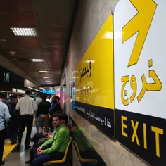#dailytehran #metro #subway #Tehran #Tehranpic #tehranmet