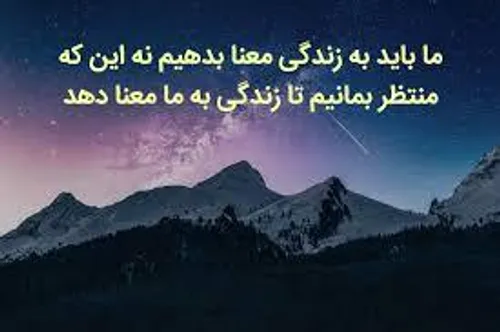 عمرگران میگذرد خواهی نخواهی.. .