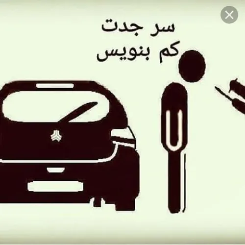 یه روزه عادی برای ما😑 ✋