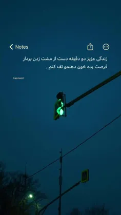 هعی...