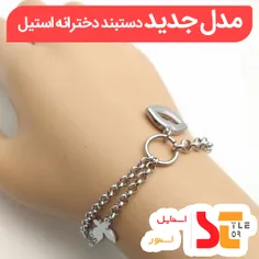 https://stylestor.ir/product/steel-chain-bracelet/