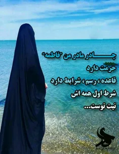 🌸 دختـــران چـــادری🌸 :