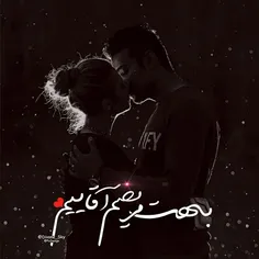 #مریضم