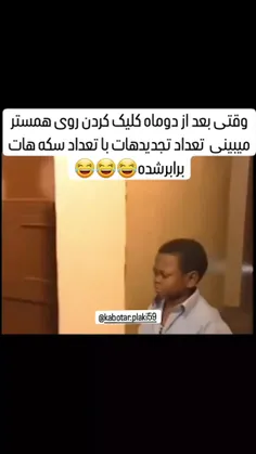 منبع+کلیپ+هایی+سمی+😂😂😂اصکی+بدون+فالو+حرام:))