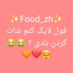 😂😂بعله اینجوریاس 