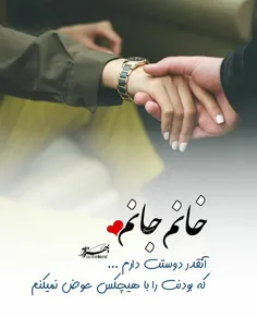 ازدواج nafasmousavi 26697931