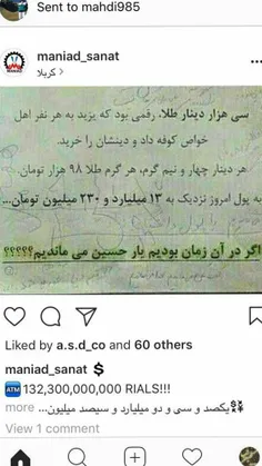 اگر ما بودیم می ماندیم