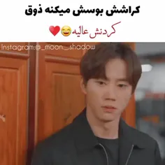 رای میگه دیگه تو که بوس کردی حالا چی میشد لبشو بوس کنی😂😂😂