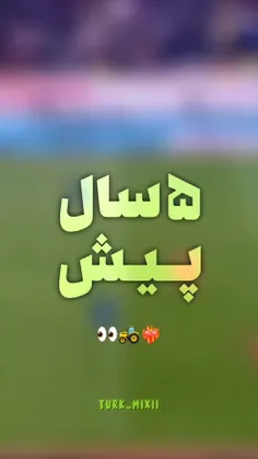 بویونده+کی+اویون+وار+دا+بح+بح😂