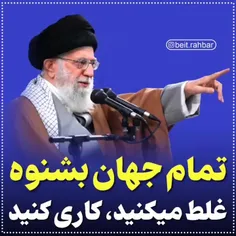 آمریکا هیچ غلطی نمی تواند بکند امام خمینی رضوان الله تعال