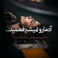 عکس نوشته keramatandimeshki 25404906