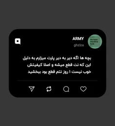 بچه ها اگه دیر به دیر پارت میزارم به دلیل این که نت قطع م