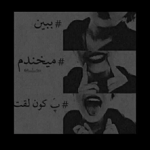 تـامــام✋🔪