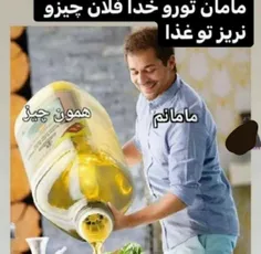 #طنز#حق