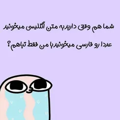 تباها اعلام حضور کنن 😝👍