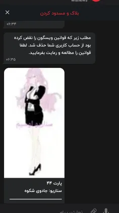 خیلی خیلی ممنونم اصلا شرمنده کردین-_-