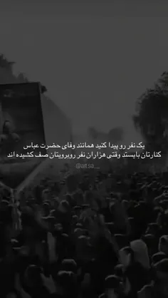 #محرم