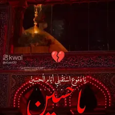 یادموع استقبلی😔💔