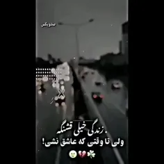 بازم مثل همیشه دپ