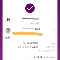 واریزی خرید مو از مشتری😎💰💰💰💰💰💰💰