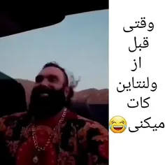 راستی راستی 😂😂😂😂