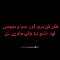 من حاظرم الان بمیرم 😂😂